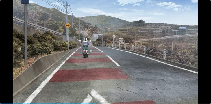 Fruit Line Cycling Road